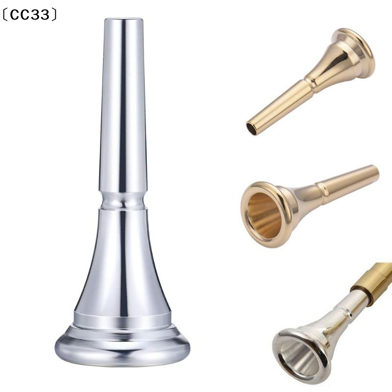 Musical Instrument French - 1 PCS Professional Gold Silver Plated