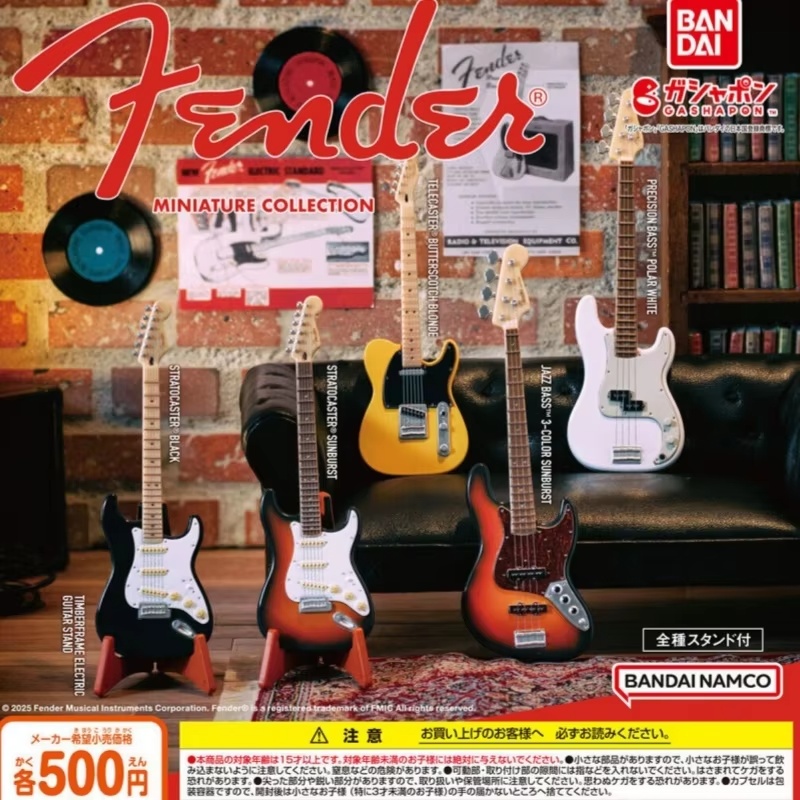 Musical Instrument Japan - [In Stock] Bandai Gashapon Electric Guitar