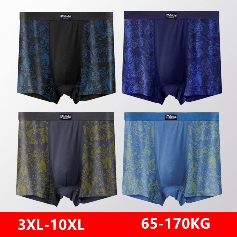 10XL Men Underwear 9XL 8XL 7XL - Didgeridoo Bamboo recension och pris