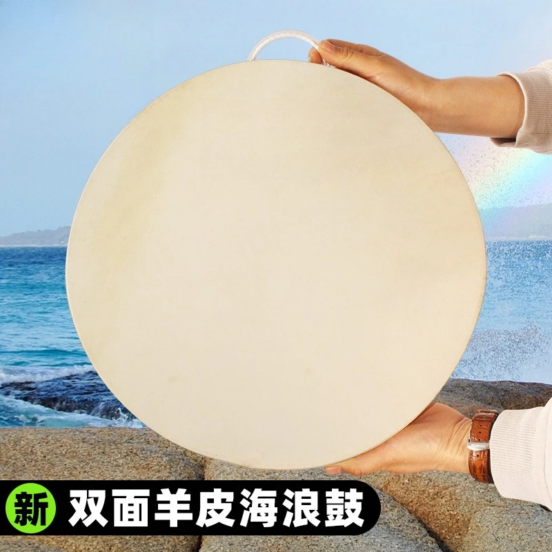 Ocean Wave Drum Nature Sound T - Ocean Drum Wave recension och pris