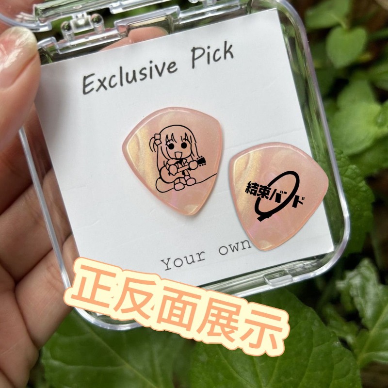 Bocchi The Rock Gotoh Hitori I - Musical Instrument Repair recension och pris