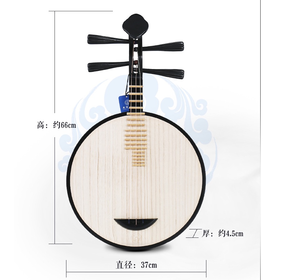 Yueqin Xinghai 8211R Moon lute - Musical Instrument Lute recension och pris