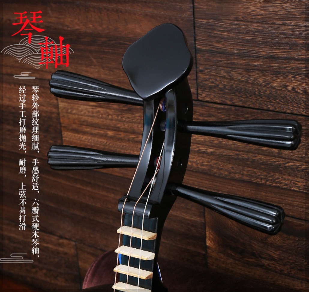 Yueqin Xinghai 8211R Moon lute - Musical Instrument Lute recension och pris