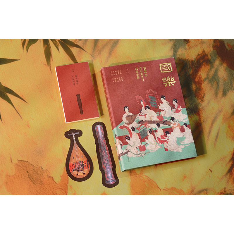 Chinese Music Popular Science  - Musical Instrument Book recension och pris