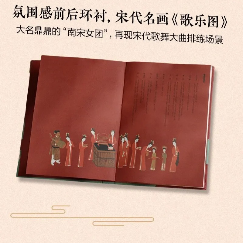 Chinese Music Popular Science  - Musical Instrument Book recension och pris