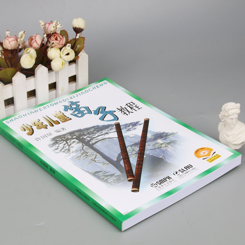 Adult Children Teens Dizi self - Musical Instrument Book recension och pris