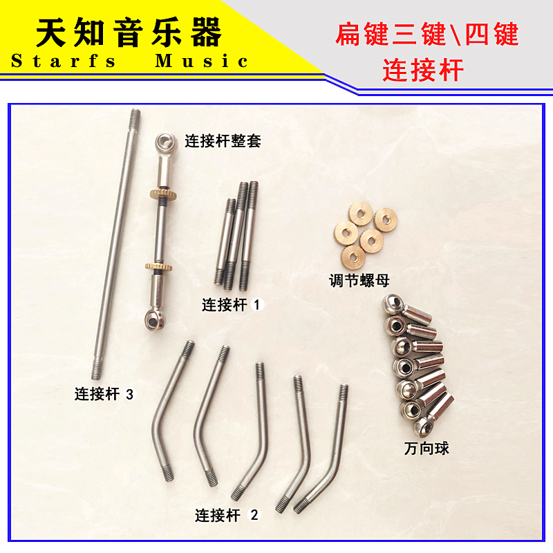musical repair parts  Metal Or - Musical Instrument Repair recension och pris