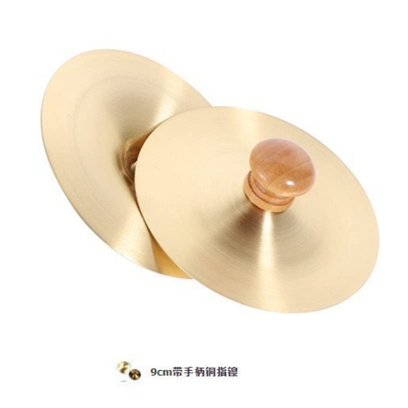 1 Set Hand Percussion Copper C - Musical Instrument Lute recension och pris